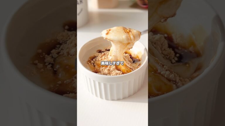 【簡単スイーツ】ミルク餅の作り方 #shorts