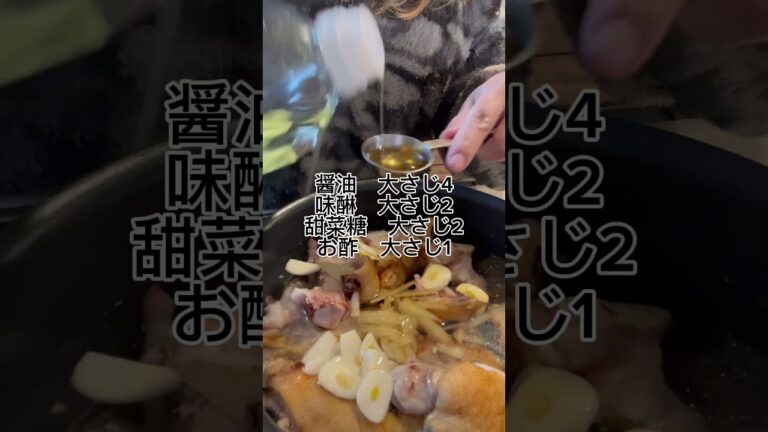 #おつまみレシピ #おつまみ #おうち居酒屋