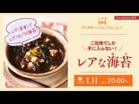 【お取り寄せ不可⁉】ご当地でしか手に入らない海苔