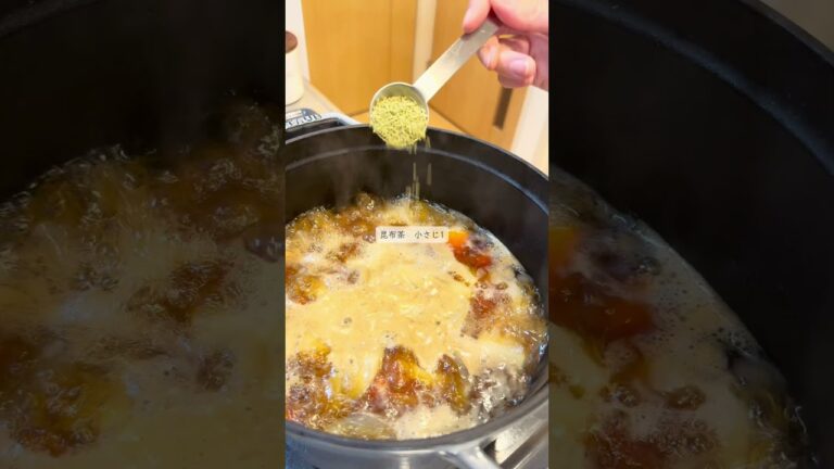 【昆布茶が隠し味♡20分煮込むだけ✨ほっこり煮物】#shorts＃煮物 #簡単レシピ