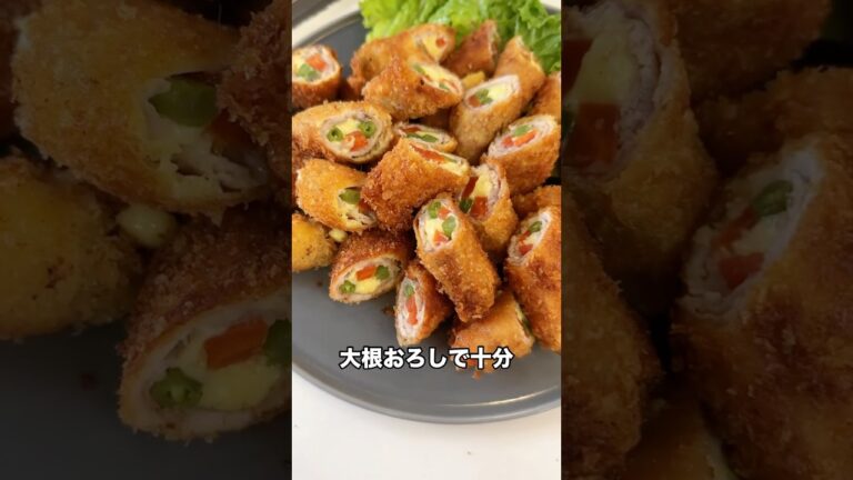 5児ママ〜豚肉の野菜チーズ巻きフライ〜#shorts 5児ママ〜豚肉の野菜チーズ巻きフライ〜#shorts