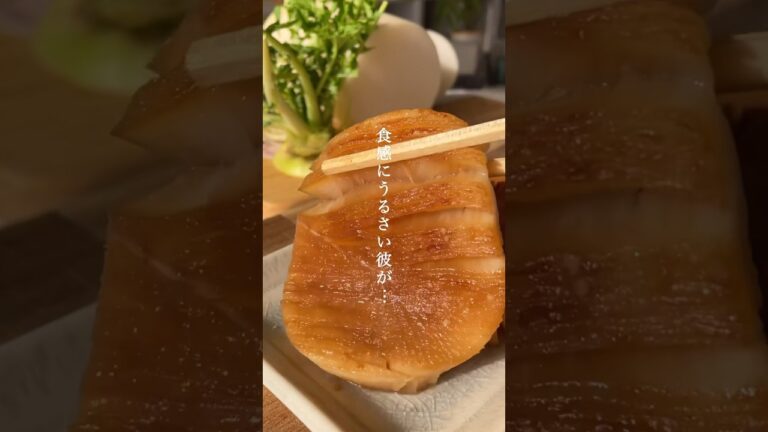 食感にうるさい彼がハマったレシピ【 大根 × にんにく 】