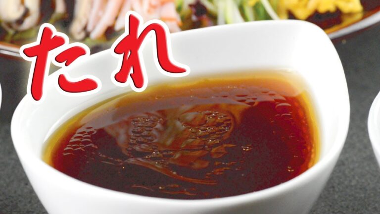 冷やし中華のたれの作り方
