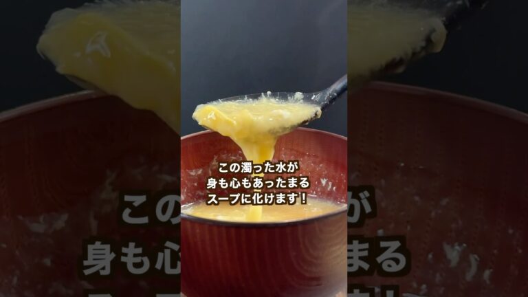 【ポテト好きにみてほしい🥔】ちょっと変わったポテたまスープの作り方#shorts