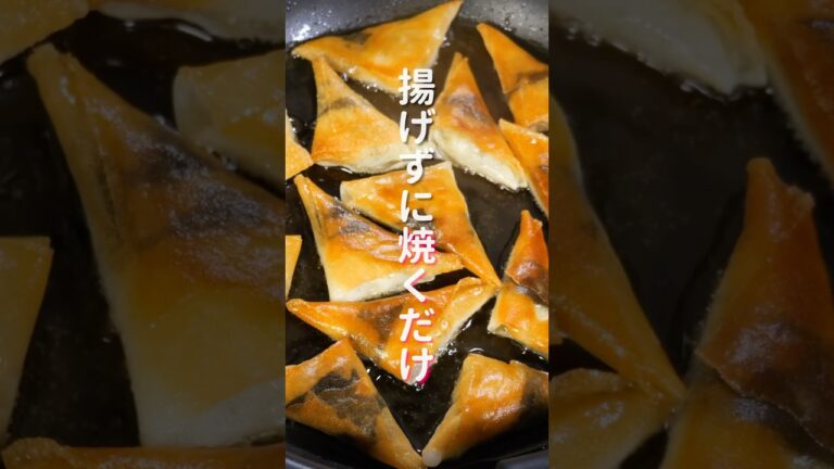 【揚げずに焼くだけ！】１５分で作れて旨すぎる「パリパリ海苔しらす餅」の作り方 #shorts #recipe #cooking