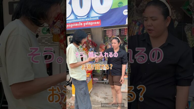 【珍料理・後編】虫除け草でクッキング♫現地の人に調理方法をきいたけど・・・。 #海外生活 【珍料理・後編】虫除け草でクッキング♫現地の人に調理方法をきいたけど・・・。 #海外生活