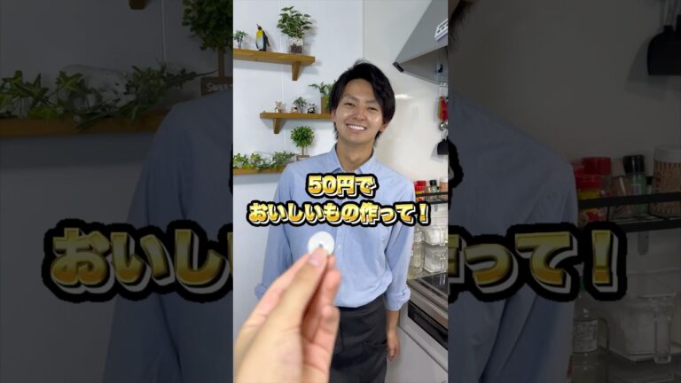 これで何か作って！【絹トロ丼】#shorts#節約#料理#簡単#豆腐#卵