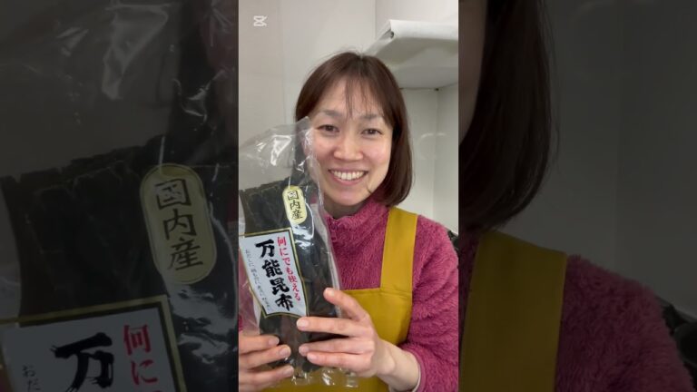 元給食の先生がつくる昆布を使った料理