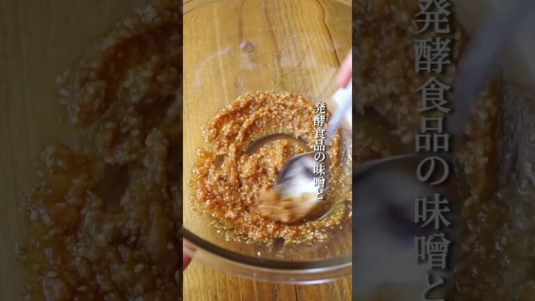 【里芋のメープルごま味噌和え】 #麹レシピ #麹 #野菜レシピ #美肌レシピ