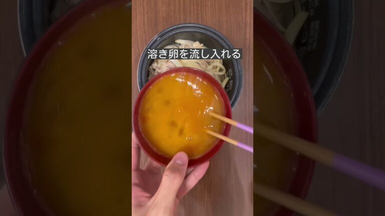 【ぱすくら】炊飯器で作るふわトロ親子丼!?#shorts #簡単レシピ 【ぱすくら】炊飯器で作るふわトロ親子丼!?#shorts #簡単レシピ