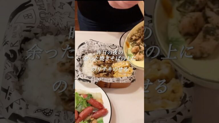 鶏むね肉【のりとマヨネーズ混ぜて焼くだけ】簡単お弁当おかずの詰め方✨👍#お弁当#時短レシピ #余物#shorts