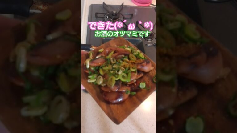 チョリソー焼いてたべる #沖縄 #チョリソー #料理 #簡単レシピ #簡単料理動画 #cooking チョリソー焼いてたべる #沖縄 #チョリソー #料理 #簡単レシピ #簡単料理動画 #cooking