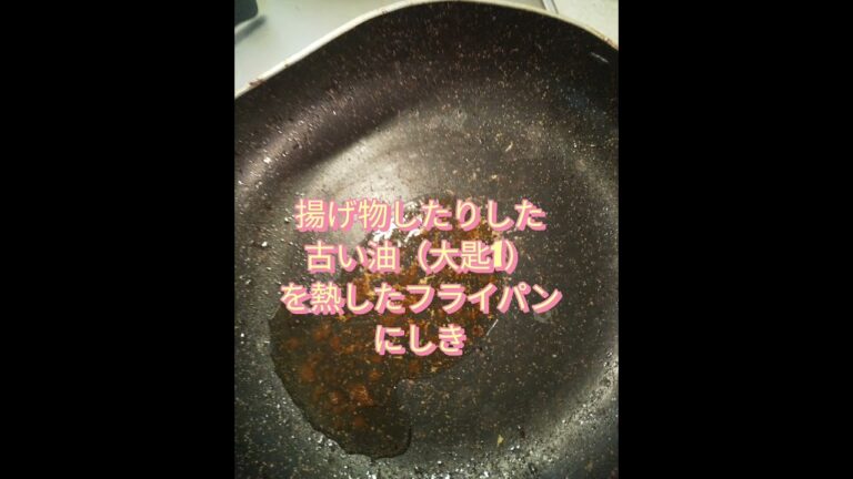 野菜ムダにしない、出来ない【節約】#節約レシピ#youtubeshorts