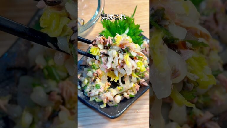 野菜苦手でもパクパクいけちゃう🤤簡単白菜サラダ🥬