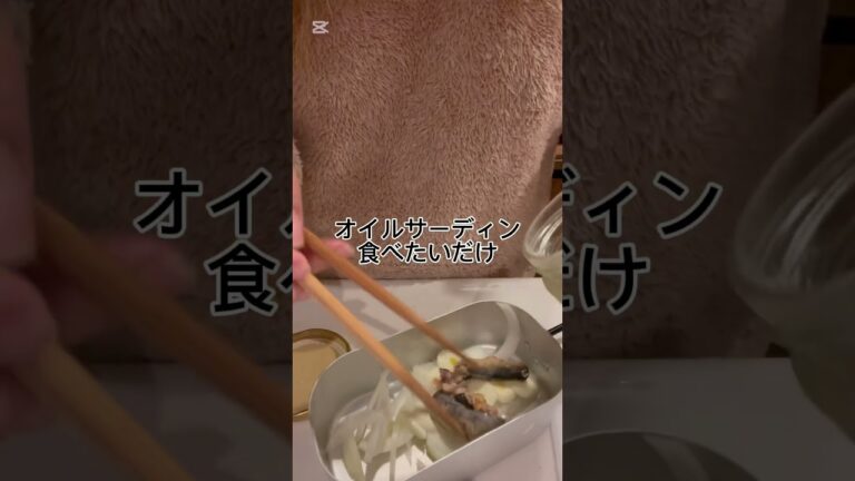 #簡単レシピ #おつまみレシピ #美味しい #簡単レシピ #おつまみレシピ #美味しい