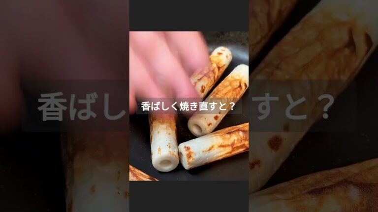竹輪とワカメの味噌マヨ和えの作り方#shorts #料理 #レシピ