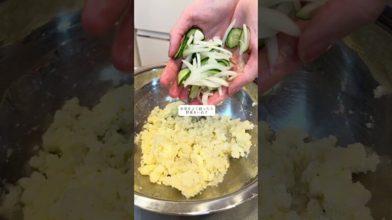 【家飲みおつまみに最高‼︎ポテトサラダ】 #簡単レシピ#shorts#potato#ポテトサラダ