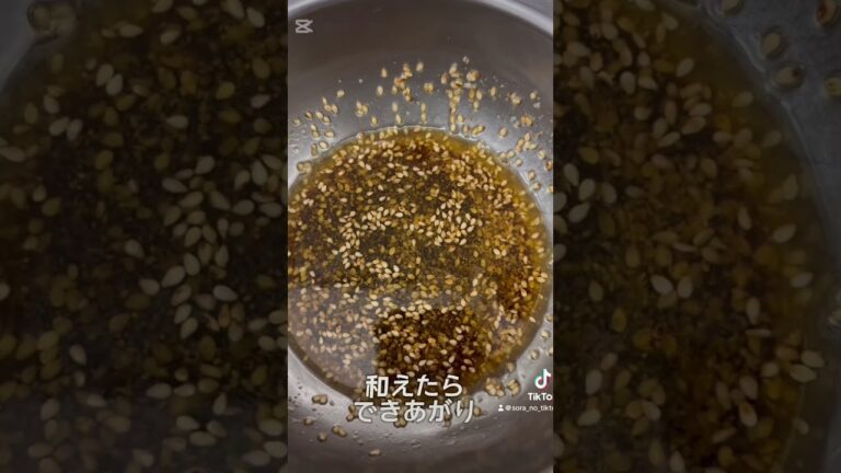 豆腐とワカメのポン酢和え　#豆腐レシピ　#ワカメレシピ　#和え物　#副菜　#空