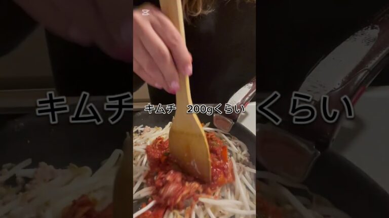 #おつまみ #おつまみレシピ #簡単レシピ #お家ご飯