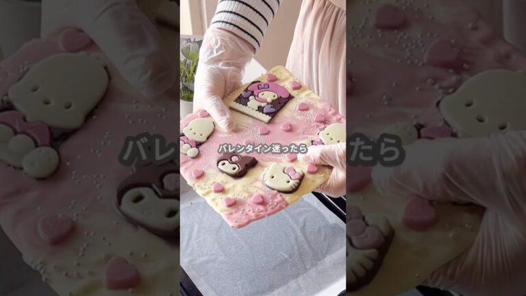 【簡単スイーツ】チョコレートバークの作り方 #shorts