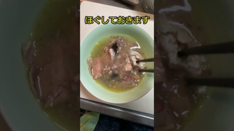 【#shorts】サバとたまごの冷やしうどん 【#shorts】サバとたまごの冷やしうどん