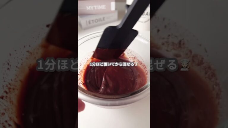 【簡単スイーツ】とろチョコの作り方 #shorts