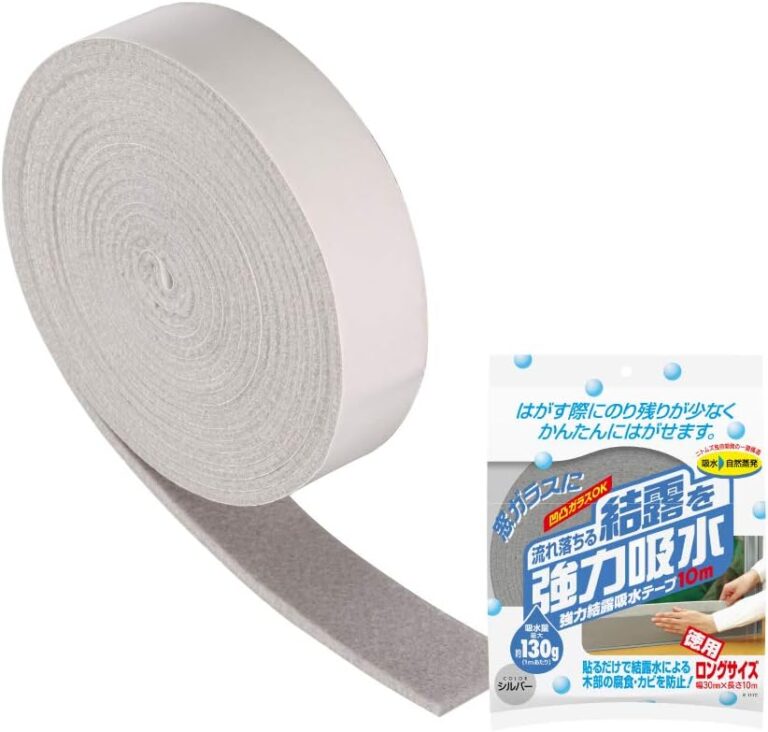 NEW                        
                        
                                                                        
                        
                        
                            
                                1/28                                (火)                                
                                
                                
                            
                            窓の結露によるプチストレスを解消！ニトムズ「強力結露吸水テープ」
                            朝時間.jp編集部7