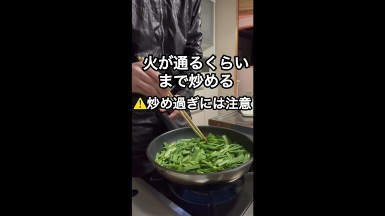 【超簡単】三分で出来るニラ玉作ってみた。#ニラ玉#超簡単#料理#foodie#food