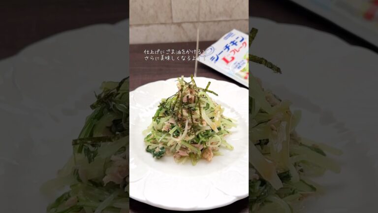 食べにくい水菜を無限に食べるレシピ🔥🔥 食べにくい水菜を無限に食べるレシピ🔥🔥