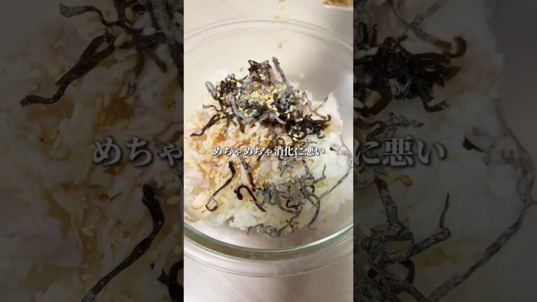 【塩昆布とささみのおにぎり】 #ダイエットレシピ #簡単レシピ #ダイエット