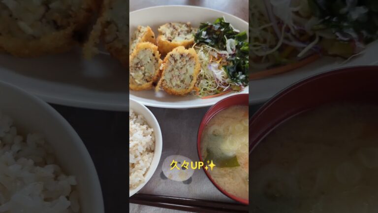 椎茸入りポテトコロッケ、海藻サラダ、玉ねぎと人参とワカメのお味噌汁、ビタバァレー入りごはん