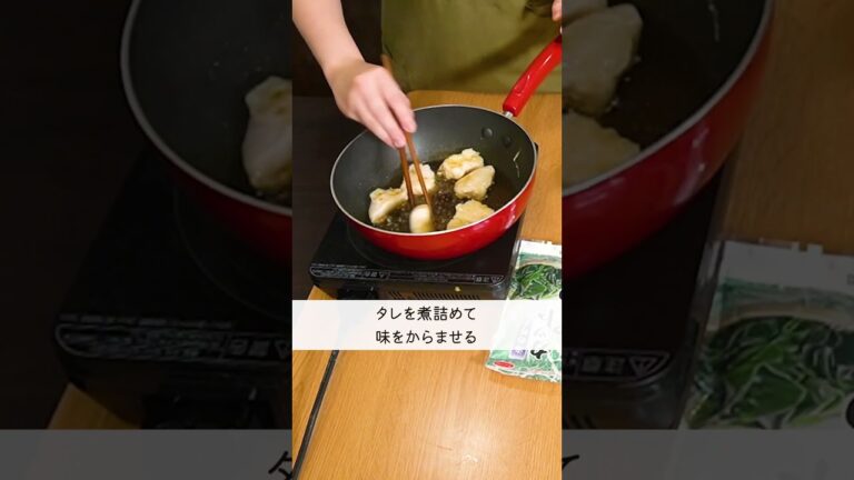 鶏むね肉でもパサつかない!『うまとろ親子丼』🐔🥚の作り方🍳 #shorts #料理 #時短 鶏むね肉でもパサつかない!『うまとろ親子丼』🐔🥚の作り方🍳 #shorts #料理 #時短