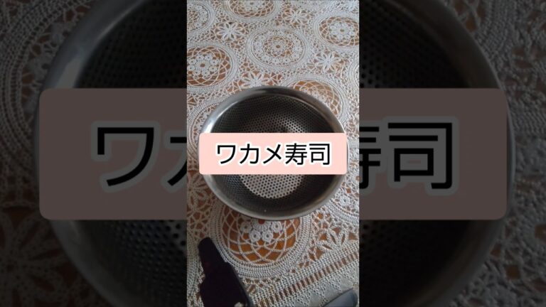 ワカメでどんぶり作ったらさっぱりウマイ #shorts