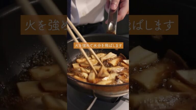 『エリンギのメンマ風』本物超えた！？秋の簡単おつまみ #nadia  #簡単レシピ #レシピ動画 #料理 #おつまみ #おつまみレシピ