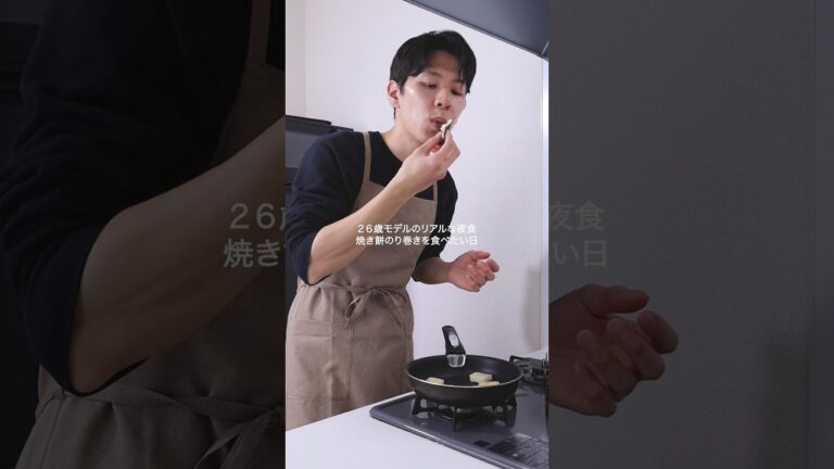 【焼き餅のり巻きを食べたい日】超簡単おやつ！家に餅がある人は絶対やるべき！#のり巻き　#夜食 #おやつ  #簡単レシピ　 #自炊　#料理　#vlog #一人暮らし料理  #料理男子 #作り置き