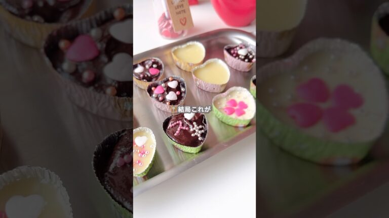 【簡単スイーツ】平成女児チョコの作り方 #shorts