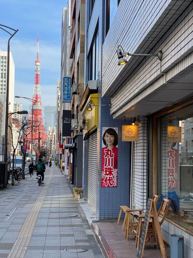 NEW                        
                        
                                                BLOG                        
                        
                        
                            
                                1/30                                (木)                                
                                
                                
                            
                            【田町】東京タワーそば。厳選したコーヒー豆の極上コーヒーとスイーツ@PAS...
                            東京ソトアサごはん会1303