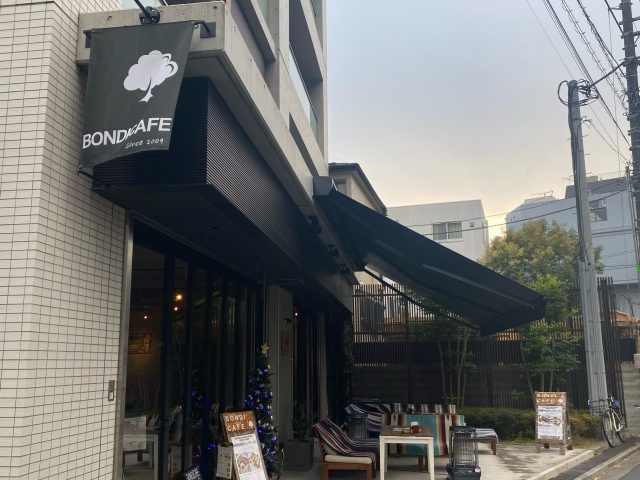 NEW                        
                        
                                                BLOG                        
                        
                        
                            
                                1/15                                (水)                                
                                
                                
                            
                            【中目黒】素敵な海の家みたい…！快適空間で絶品朝ごはん@BONDI CAFE【vol.503】
                            東京ソトアサごはん会485