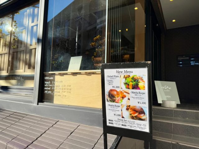 NEW                        
                        
                                                BLOG                        
                        
                        
                            
                                1/9                                (木)                                
                                
                                
                            
                            【渋谷】珍しい抹茶を使ったハンバーガー@SOYO.cafe【vol.501】
                            東京ソトアサごはん会220