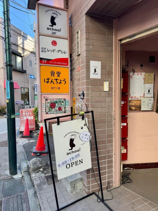 NEW                        
                        
                                                BLOG                        
                        
                        
                            
                                1/18                                (土)                                
                                
                                
                            
                            【阿佐ヶ谷】猫好き必見！猫型トーストのモーニングセット@COFFEE&BAKE...
                            東京ソトアサごはん会859