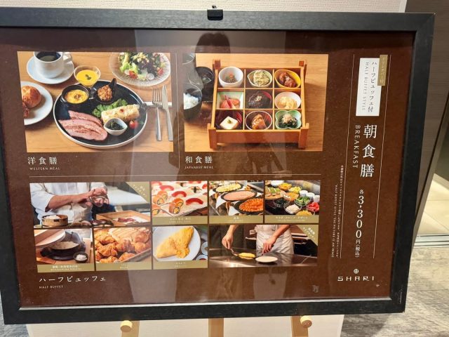 NEW                        
                        
                                                BLOG                        
                        
                        
                            
                                1/21                                (火)                                
                                
                                
                            
                            【東銀座】ハーブブッフェのホテルモーニングがリニューアル@SHARI東銀座【...
                            東京ソトアサごはん会1401