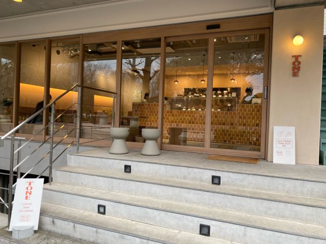 NEW                        
                        
                                                BLOG                        
                        
                        
                            
                                2/16                                (日)                                
                                
                                
                            
                            【駒沢公園】おいしい！緑を眺めながら心ほっこりモーニング@TONE【vol.510】
                            東京ソトアサごはん会206