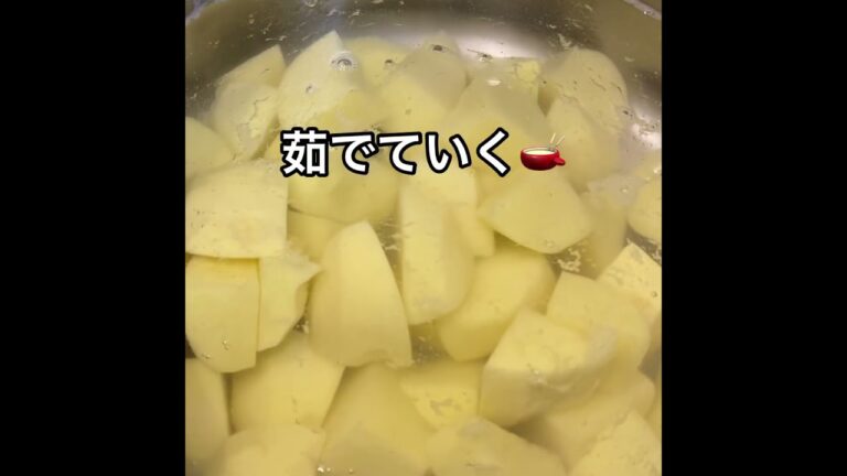 アラサーが作る普通のポテトサラダ#料理 #ゆるい日常 #自炊 #おうちごはん