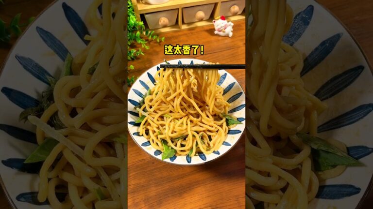 郭德纲说美食 芝麻酱拌面 #美食 #food #funny #家常菜 #8bit #thaifood #cooking #美食教程