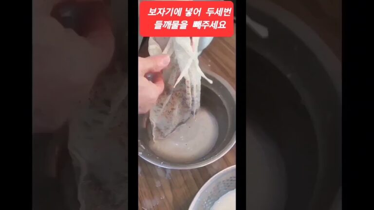 미역국은  이렇게 끓이세요~(들기름에 볶지  마세요ㅠ)