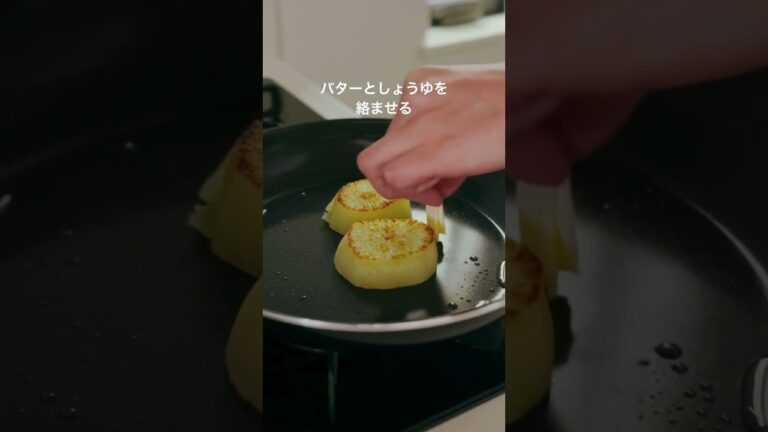 【とろ〜りチーズが絡む!大根トマトチーズステーキ🧀🍷】 #簡単レシピ #大根レシピ #大根料理 #料理 【とろ〜りチーズが絡む!大根トマトチーズステーキ🧀🍷】 #簡単レシピ #大根レシピ #大根料理 #料理