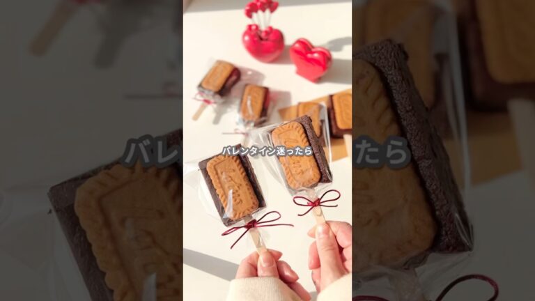 【簡単スイーツ】ロータスブラウニーの作り方 #shorts