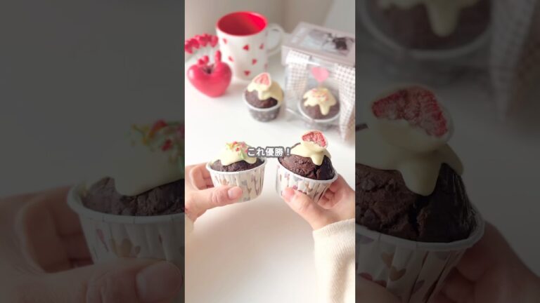 【簡単スイーツ】チョコマフィンの作り方 #shorts
