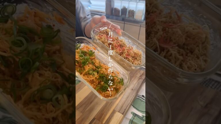 【好評につきまして】NEW!月に1度しか作らないレシピ🥣🍴 【好評につきまして】NEW!月に1度しか作らないレシピ🥣🍴