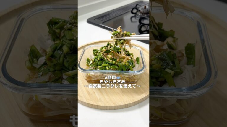 5キロ痩せた時に鬼リピしてたもやしレシピ3選　#shorts